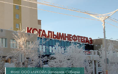 Когалымнефтегаз насосы