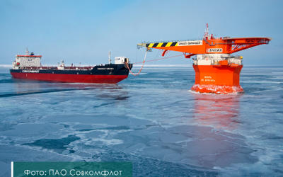 Варандейский нефтяной терминал компенсаторы