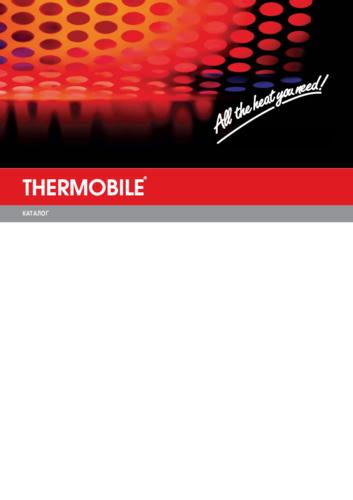Каталог «Тепловое оборудование Thermobile»
